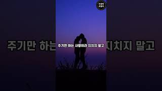 인연설 만해 한용운2