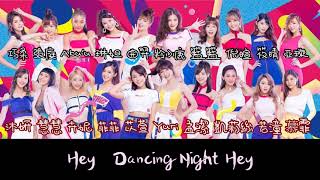 [歌詞][Color Coded Lyrics] Lamigirls 2019年 第4張全新EP -  Dancing Holiday