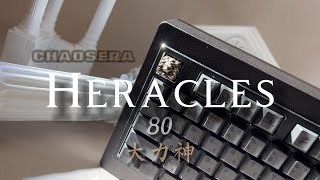 Heracles 80 Review Video by Maizichao