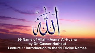 Lecture 1: An Introduction to the 99 Divine Names - 99 Names of Allah Series
