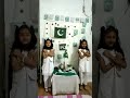 dais hamara pakistan urdu poem