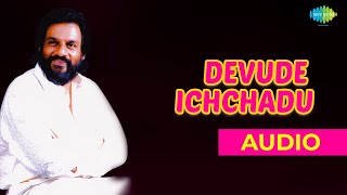 Devude Ichchadu Audio Song | Anthuleni Katha | K J Yesudas Hits