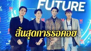 สมการรอคอย นิว หยิ่น วอร์ พร้อม เผยซีรีส์แห่งปี \