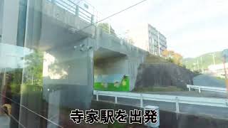 【作業用】西条駅から八本松駅までの車窓【山陽本線】