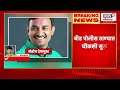 beed santosh deshmukh case update live बीडच्या संतोष देशमुख हत्या प्रकरणात मोठी अपडेट काय घडलं