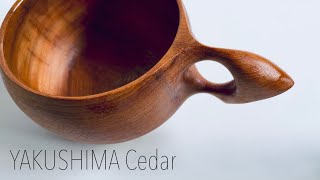 【woodturning】YAKUSHIMA Cedar Kuksa making.【木工旋盤】屋久杉のククサ作成に挑戦