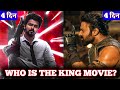 The Goat vs Kalki Who is The King? | The Goat vs Kalki 2898 Collection Comparison | Parbhas vs vijay