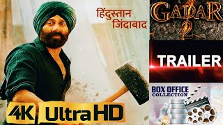 Gadar 2 trailer | Gadar box office collection | Sunny Deol
