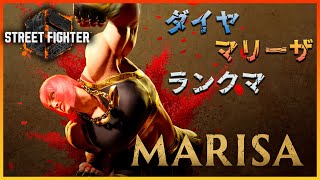 【スト６】朝活かもしれない【マリーザ】