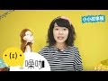 小小故事屋KIDDY STORY：挖鼻孔好好玩 - 跟著姊姊一起聽故事