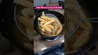 Crispy French Fries🍟Recipe #shorts #shortsfeed #ytshorts #subscribe #food #trendingshorts