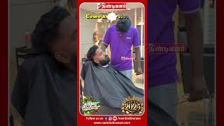 Naturals Saloon - Tindivanam ( Near Ramadoss Hospital).Call : 73389 1174