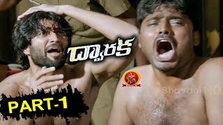 Dwaraka Full Movie Part 1 - Latest Telugu Movies - Vijay Devarakonda, Pooja Jhaveri