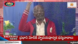 సబ్బండ వర్గాల సమరాల సారధి సీపీఐయం నాలుగో మహసభలకు స్వాగతం.....బూర్గుల. ప్రభాకర్