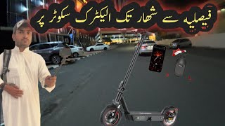 faisliya to shihar on electric scooter 🛴 #nomadic_baloch