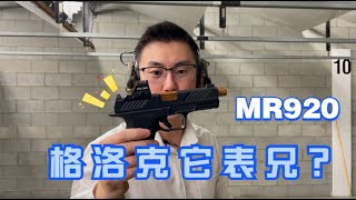 mr920 review