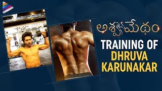 Training of Dhruva Karunakar | Ashwamedham Telugu Movie | 2019 Latest Telugu Movies