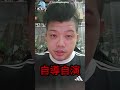 黃金哥吉拉被惡意炒高????現在該收嗎???#玩具店#哥吉拉