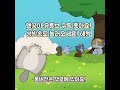 도어즈 시참무새 잼민이 신상 공개 합니다