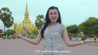 JDB TVC ການຊຳລະຜ່ານ QR YESPAY ຫຼື EDC