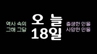 역사 속의 오늘, 1940 제14대 '달라이 라마' 즉위