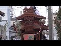 遠州中泉 府八幡宮祭典 2014 その1　屋台下をやる屋台