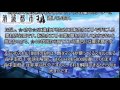 消滅都市攻略 アラシの評価と入手方法は