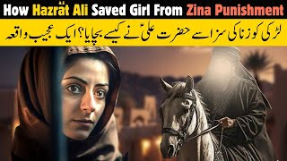 How Hazrat Ali Saved Girl from Zina Punishment | Mola Ali Mojza 2025 | Khanum Amber Zehra