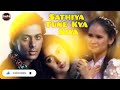 sathiya ye tune kya kiya s.p.b salman khan bidisha saregamapa song trending swaralaap