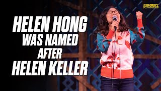 Named After Helen Keller - Helen Hong