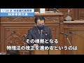 枝野代表　代表質問　緊急事態の遅れ、国会の閉会　20210120