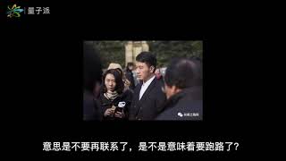 林生斌发文告别网友，网曝朱小贞生前和林生斌闹离婚，新老婆已经提前出国？人在悉尼？