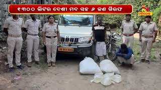 Bhadrak: 6 Arrested for Liquor Smuggling | NandighoshaTV