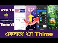 iOS 18 theme for realme oppo device. how to apply iOS theme realme and oppo device