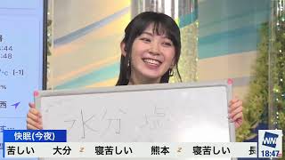 「字も熱中症になってるみたい」【さやっち】「字が汚いってことですか！？」【ウェザーニュース切り抜き】