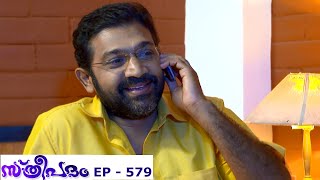 സ്ത്രീപദം | എപ്പിസോഡ് 579 - 24 ജൂണ്‍ 2019  | മഴവില്‍ മനോരമ