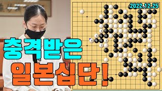 김은지 던지기 한수전~ 기적의 대역전! [김은지 vs 이다아쓰시] 2022. 12.25