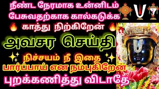 அவசர செய்தி புறக்கணித்து விடாதே /Positive Vibes/Mind relaxing video /