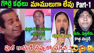 fake pastors telugu story comedy trolls|fake pastor latest story trolls|latest funny trolls telugu