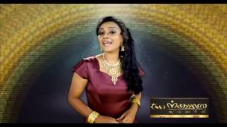 Nakshathra jewellers Edappally Toll, Nettoor ,Perumbalam kavala TVC AD 9846227784