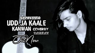 Udd Ja Kaale Kanwan-Unplugged Cover/Vaibhaw/ Gadar / Udit Narayan /Sunny Deol / Ameesha