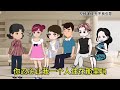 抖音创作者大会 母亲找女儿养老，结果六个女儿没人管她！