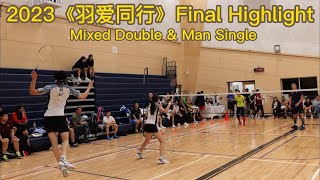 2023《羽爱同行》Highlight-1: Mixed double \u0026 Man Single Finals. White Rock Badminton Tournament