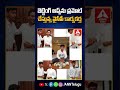 బెట్టింగ్ ఆప్స్ ను ప్రమోట్ చేస్తున్న వైసీపీ కార్యకర్త ysrcp ysactivist betting anntelugu