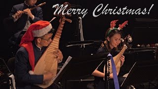 «Jingle Bell Rock» by Ding Yi Music Company 鼎艺团