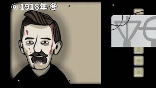 游戏名：《锈湖：根源》《Rusty Lake: Roots》 平台：Steam 如果喜欢这期视频的话，别忘记点个关注哦！！！ #锈湖 #游戏解说 #恐怖游戏