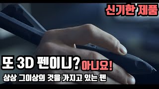 [신제품소개|더빙] 갓겟이 선정한 2월 2째주 신기한 신제품 베스트 6(ft. 나이키, 로지텍, Heartlight, Hoviding, pangolin, comma)