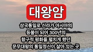 '민족의 聖地'는 백두산이 아니라 이곳!