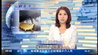 李卓敏 陳苑蓉 2013年5月16日 六點鐘新聞