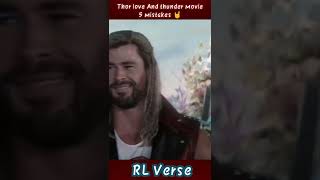 Thor love And thunder movie 5 negative things 🤔#shorts #marvel #thor #viral #gorrthegodbutcher#facts